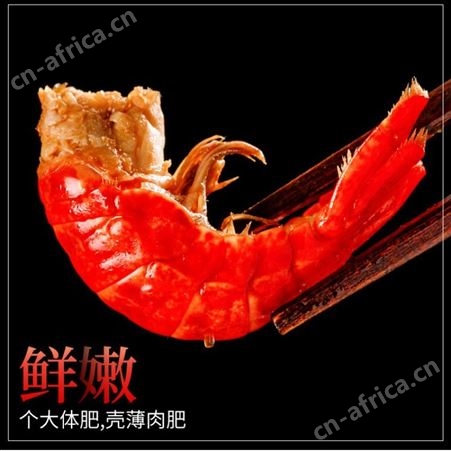 小龙虾麻辣虾尾即食袋装真空包装熟食香辣虾球鲜活现做海鲜龙虾尾性价高