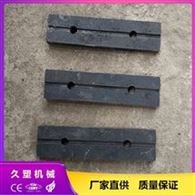 磨粉机刀片齿板（定刀动刀）