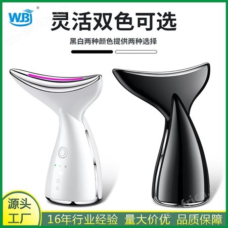 家用8822嫩肤美颈仪提拉护理仪去法令纹产品信得过