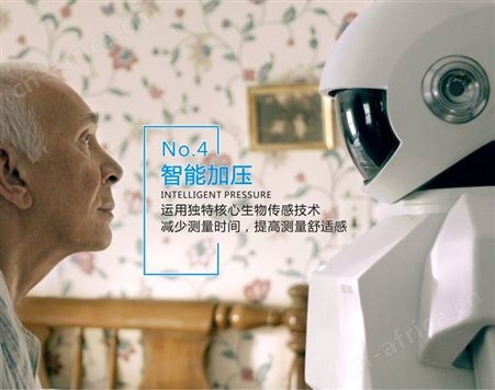 宝圣RAK263家用手臂式全自动血压测量仪适合老人用高性价比测量简单