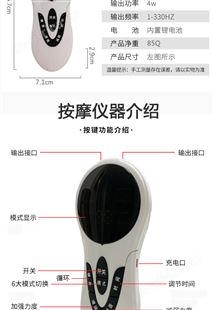 BS脉冲经络家用迷你按摩器腰椎舒缓快速缓解