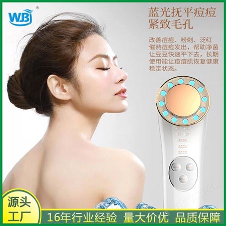 360度净颜焕肤仪彩光导入仪嫩肤仪美容仪器有效导入售后无忧