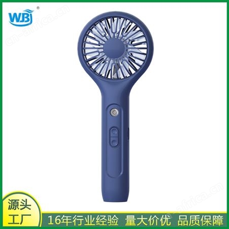 F5家用低噪音水冷喷雾电风扇小巧轻盈方便携带让风力随心所欲