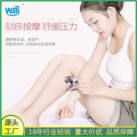 BS1066EMS微电流电动美容仪提拉紧致售后无忧