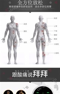 家用BS021数码经络按摩器全身放松质量有保障