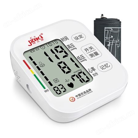 健之康877家用全自动手臂式血压测量仪器大字体好识别体型小巧