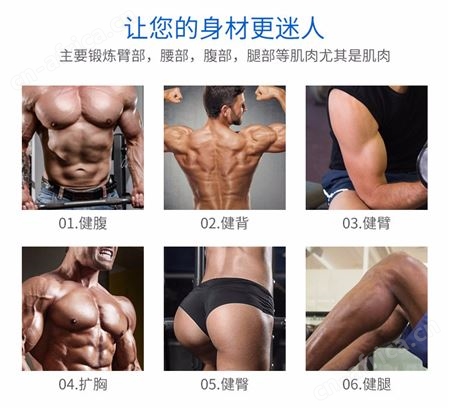 BS多功能腹肌贴健身仪健腹训练仪黑科技健身仪告别肥胖