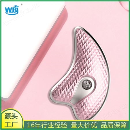 BS1066EMS微电流电动美容仪提拉紧致售后无忧