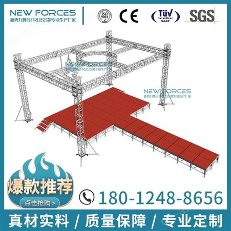 铝合金桁架舞台灯光架演出活动搭建升降车展架子工厂支持定制