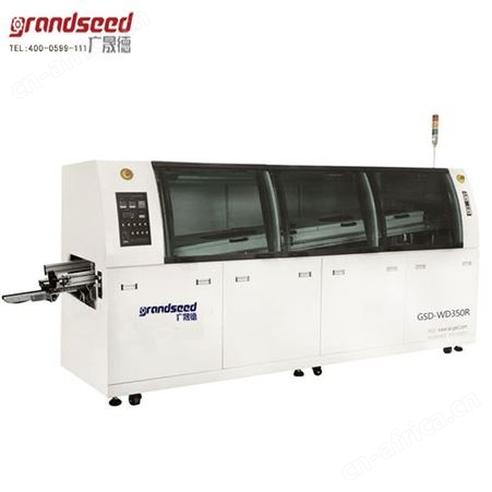 省锡无铅双波峰焊锡机 无铅波峰焊设备GSD-WD350R
