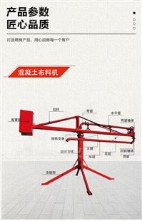 18米手动 圆筒式布料机 瑞鑫达 可按图纸定制 配件齐全