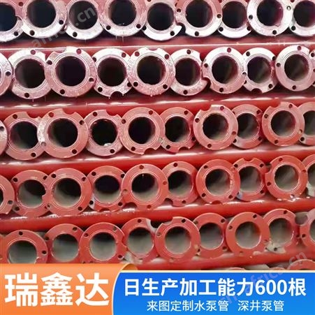 农田灌溉水泵管 矿用抽水管 地热井管 瑞鑫达加工定制