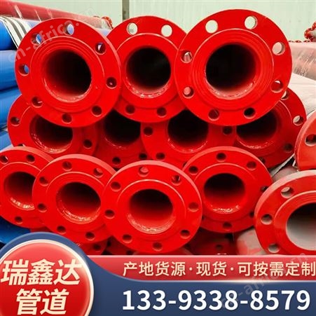 潜水深井高压地泵管 耐磨双层臂架管 瑞鑫达管道按需定制