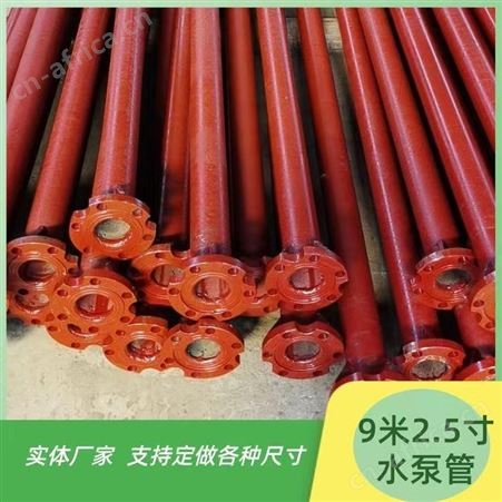 瑞鑫达 深井泵管 镀锌扬水管 无缝防锈漆管 生产厂家