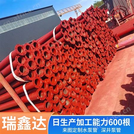 农田灌溉水泵管 矿用抽水管 地热井管 瑞鑫达加工定制