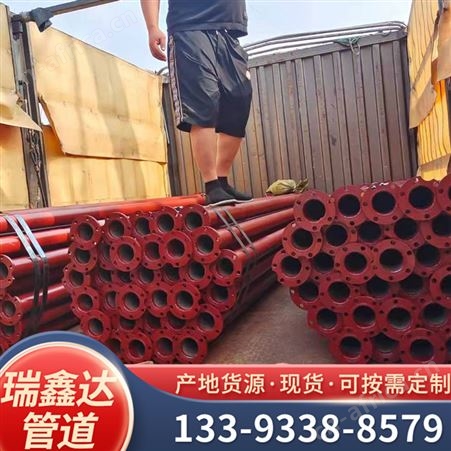 瑞鑫达 潜水泵管高扬程扬水管 城市供水不锈钢深井泵管