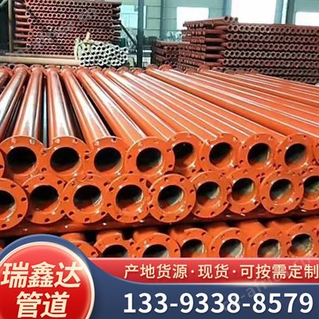 潜水深井高压地泵管 耐磨双层臂架管 瑞鑫达管道按需定制