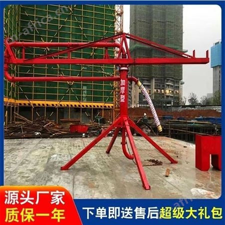 瑞鑫达 手动工地混凝土浇筑 12米到18米塔式 电动内爬式布料机