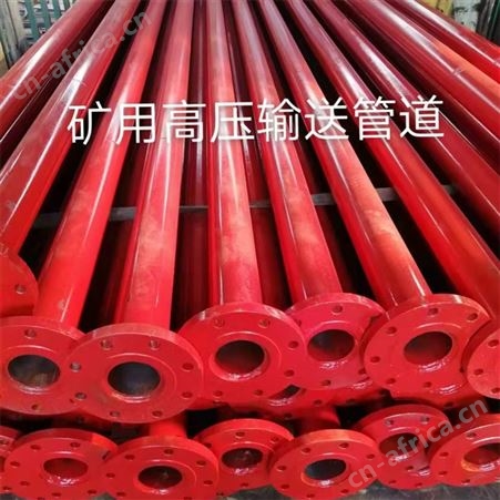 厂家定制 高压泵管 DN125地泵直管 耐磨泵管 瑞鑫达管道