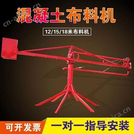 12m瑞鑫达 12米15米18米 手动圆筒框架 电动塔式 内爬式布料机
