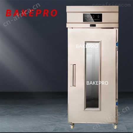 BAKEPRO智能冷藏醒发机 18盘新款冷藏醒发箱18层36盘冷冻发酵箱