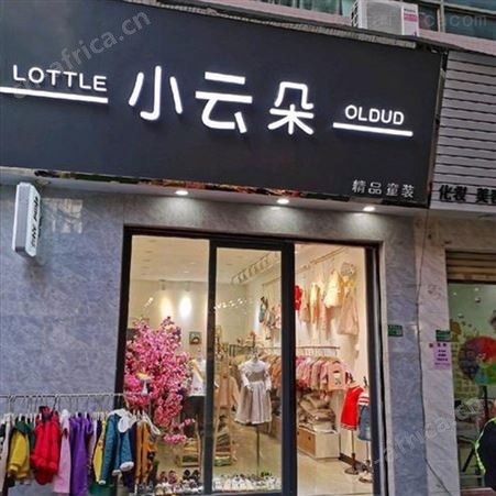 门头免费设计专业安装