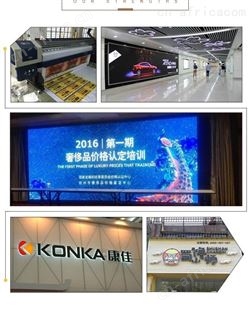 易拉宝设计