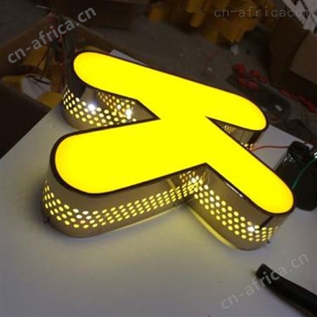合肥大型发光字楼顶字制作安装工程