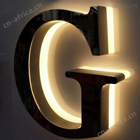合肥发光字厂家