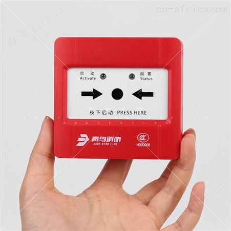 安徽创视源品牌  消防声光报警器 警报器 型号齐全