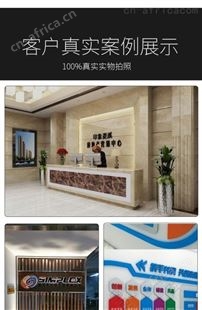合肥形象墙公司