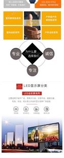 合肥彩色显示屏厂家（）