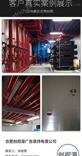 合肥消防工程报价