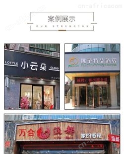 门头免费设计专业安装