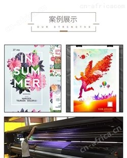 做一个海报一般多少钱（合肥海报写真喷绘厂家）