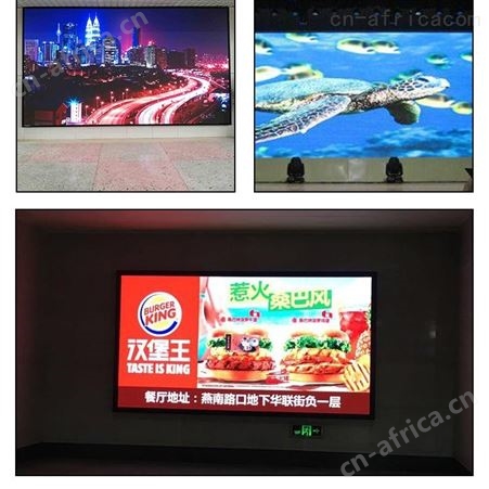 合肥户外彩屏定制厂家销售安装价格