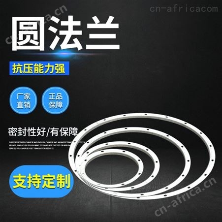 圆法兰 标准冲孔圆形法兰 镀锌管道冲孔圆形法兰