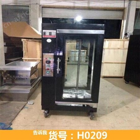 电瓶烤鸭炉 双层保温烤鸭炉 大容量烤禽炉挂式烤鸭炉
