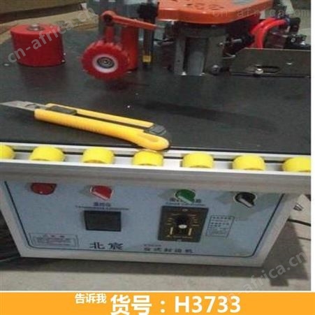 钜都木门封边机 包装封边机 小型手提封边机