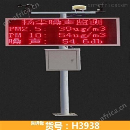 钜都扬尘pm25检测仪 扬尘颗粒物检测仪 移动式扬尘检测仪