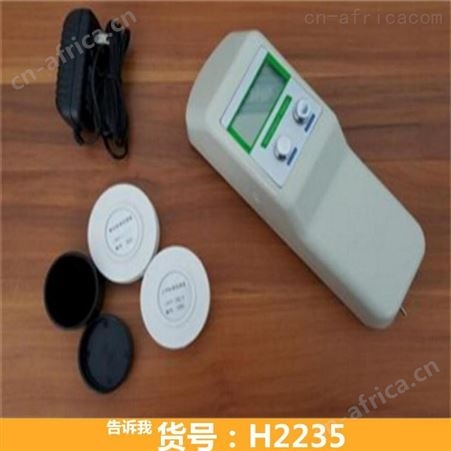 粉末白度仪 智能式数字白度仪 毛巾白度检测仪