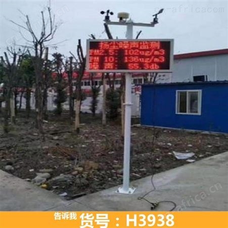 钜都扬尘pm25检测仪 扬尘颗粒物检测仪 移动式扬尘检测仪