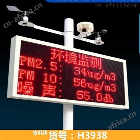 钜都扬尘pm25检测仪 扬尘颗粒物检测仪 移动式扬尘检测仪