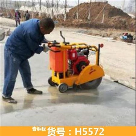 钜都高速路面切缝机 式切割机 马路汽油切割机