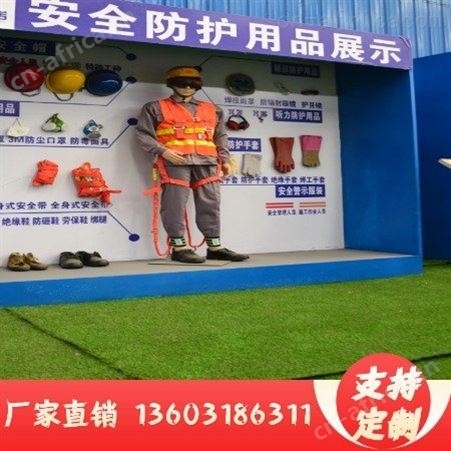 支持定制 消防宣传展览台 消防安全体验区 安全体验馆生产厂家