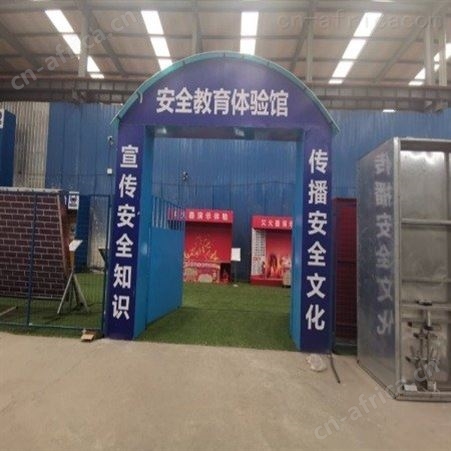 支持定制 消防宣传展览台 消防安全体验区 安全体验馆生产厂家