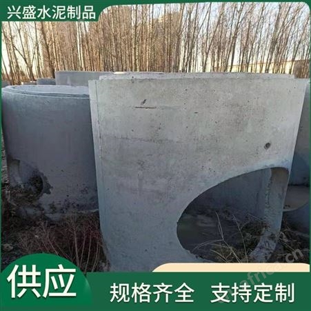 检查井北京水泥电缆井厂 兴盛 北京混凝土电缆井厂 检查井 规格齐全
