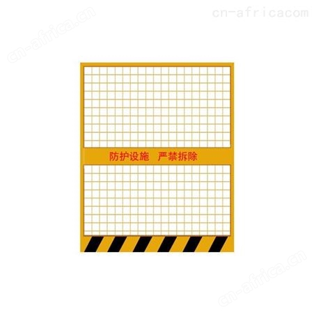 超铖  现货销售施工洞口楼层升降机防护电梯门 建筑工地防坠落井口门