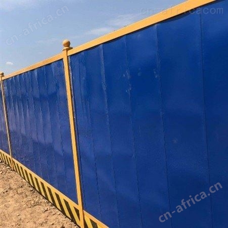 超铖  2米高工地地铁彩钢围挡 工程建筑施工安全临时市政护栏彩钢围挡  支持定制  大量现货