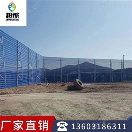 防风抑尘网定制 工地防风抑尘网